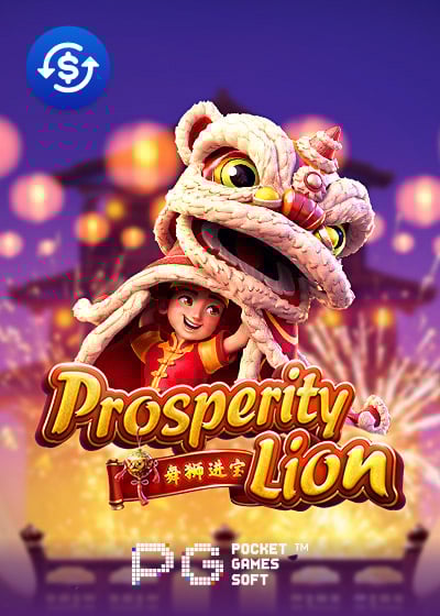 Prosperity Lion