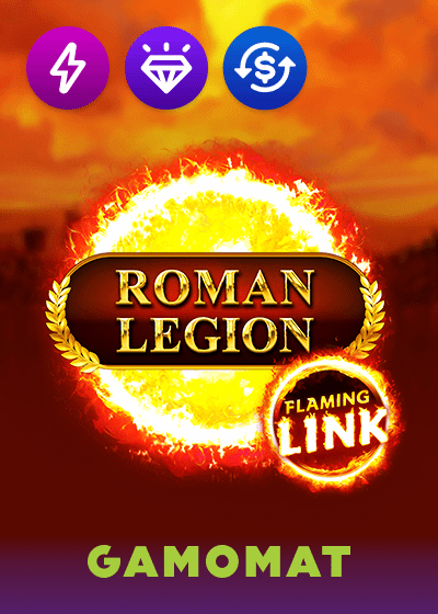 Roman Legion Flaming Link