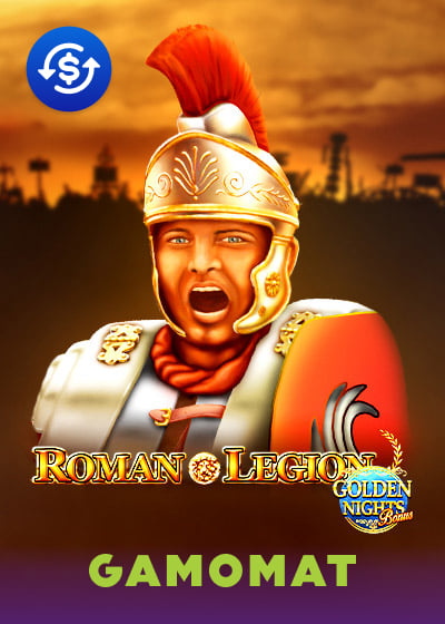 Roman Legion GDN