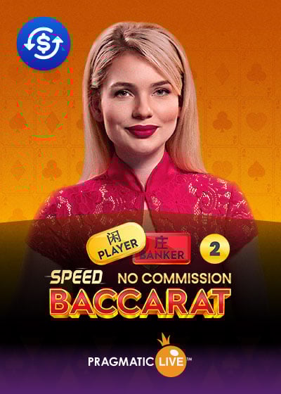 No Comm Speed Baccarat 2