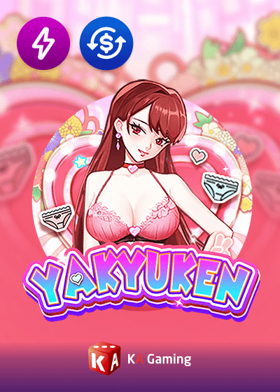 Yakyuken
